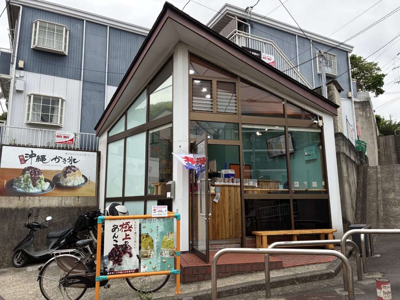SAPURA（さぷら）横浜常盤台店