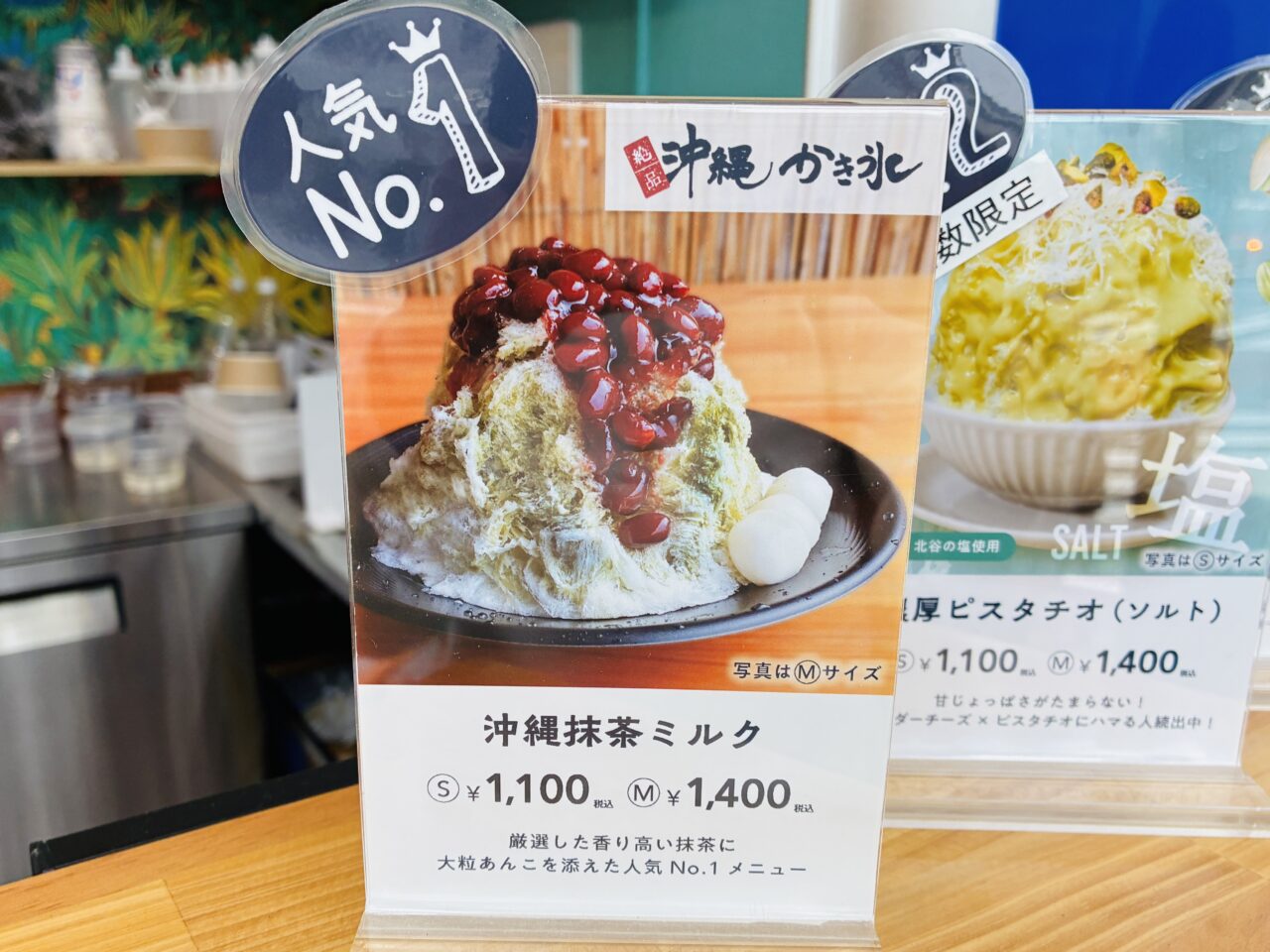SAPURA（さぷら）横浜常盤台店