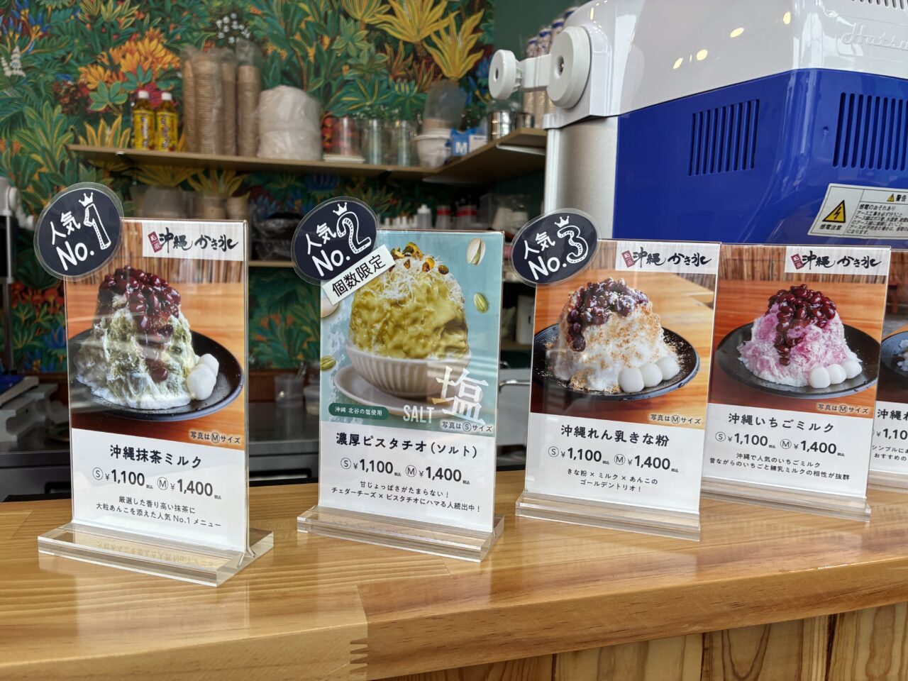 SAPURA（さぷら）横浜常盤台店