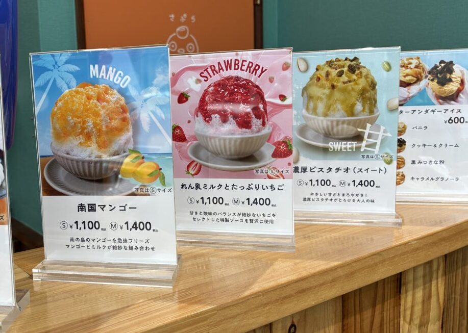 SAPURA（さぷら）横浜常盤台店