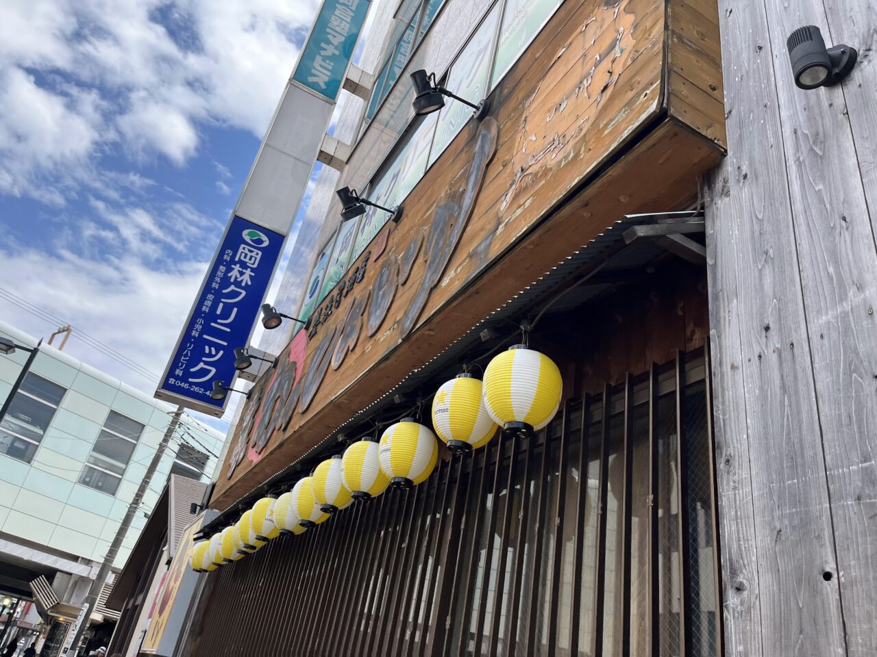 わっしょい大和南口