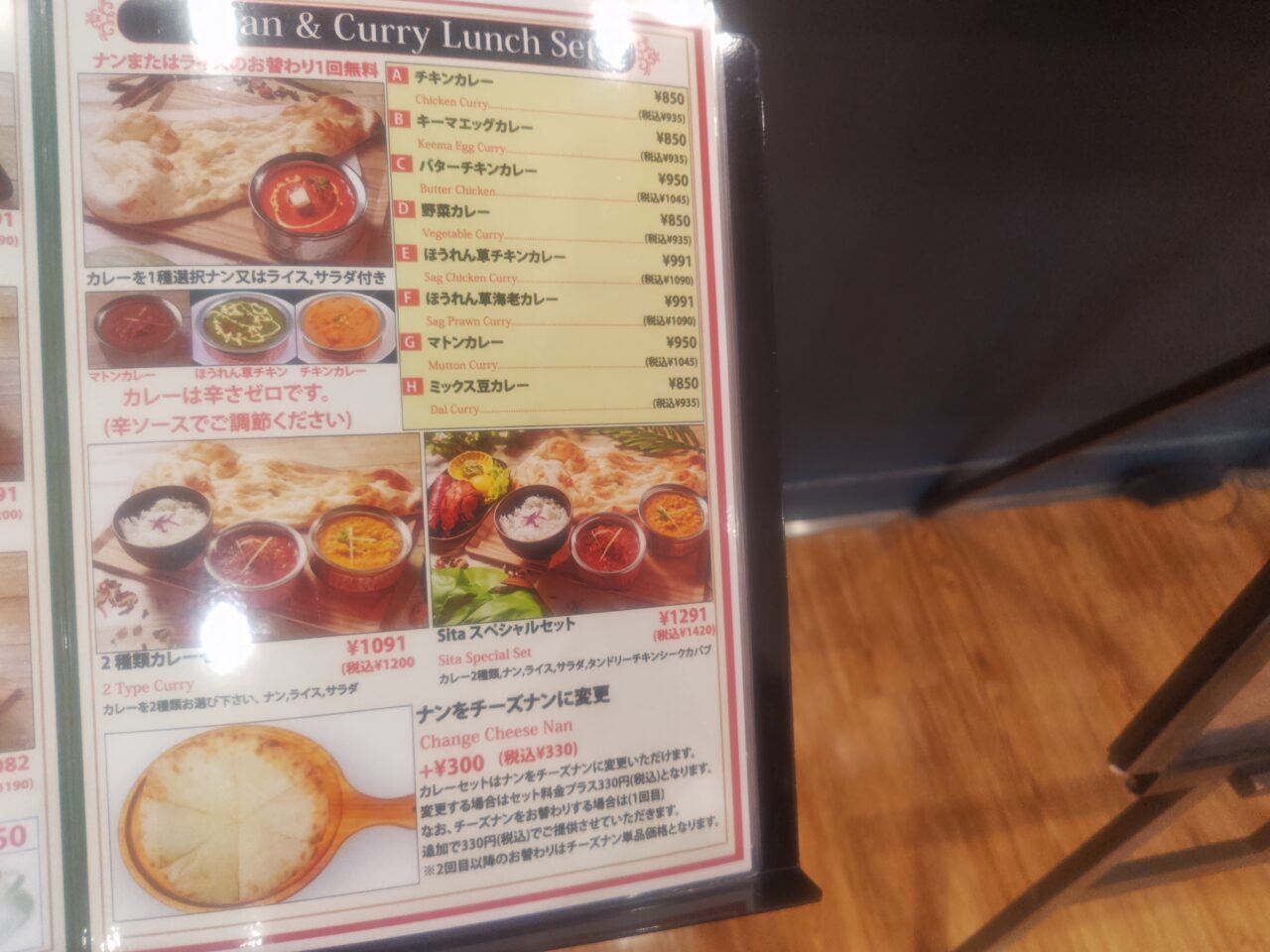 Lunch