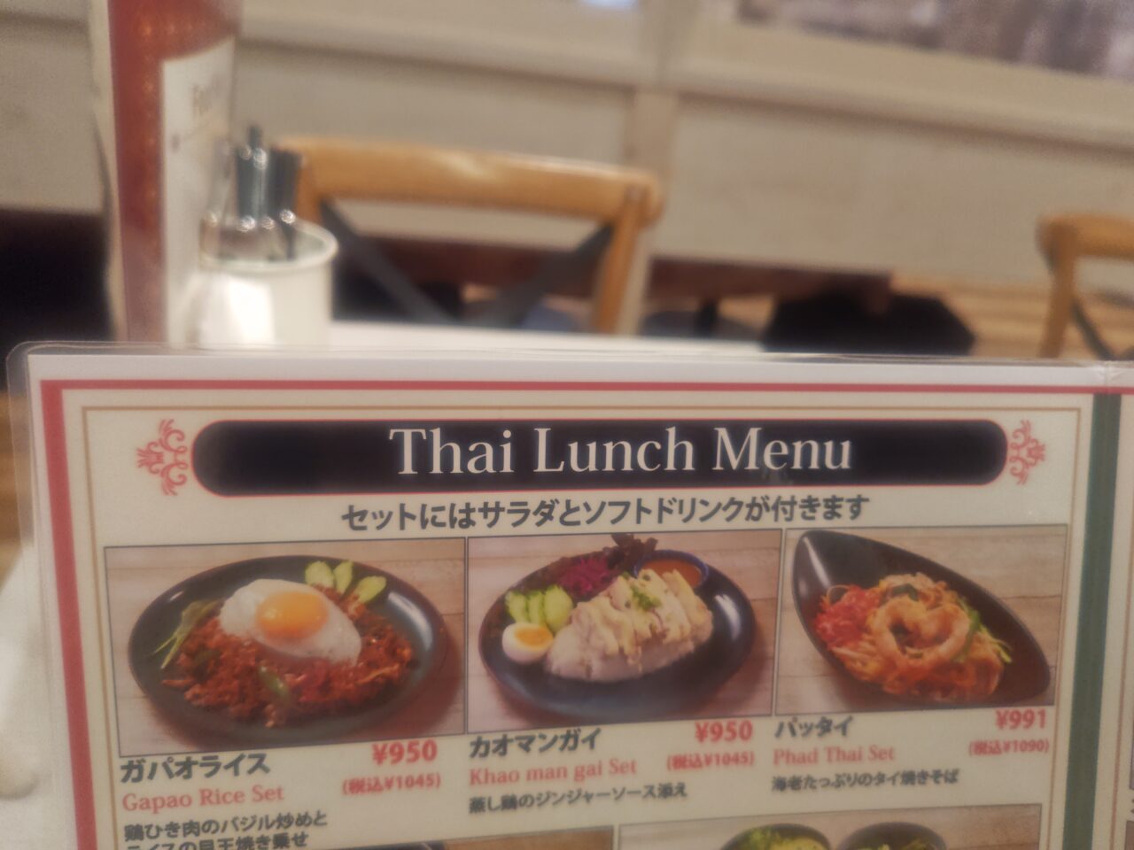 Lunch1