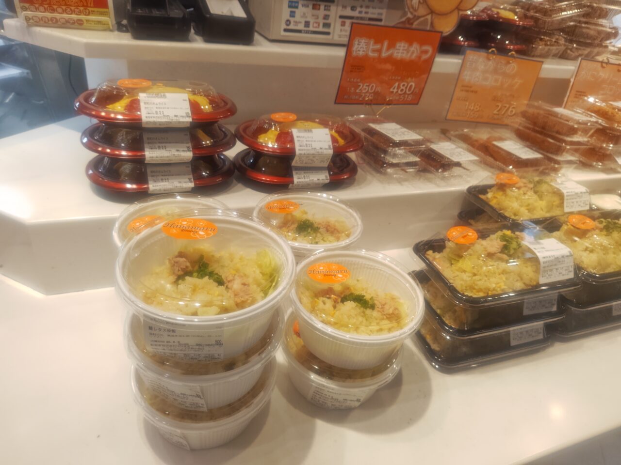 Bentou