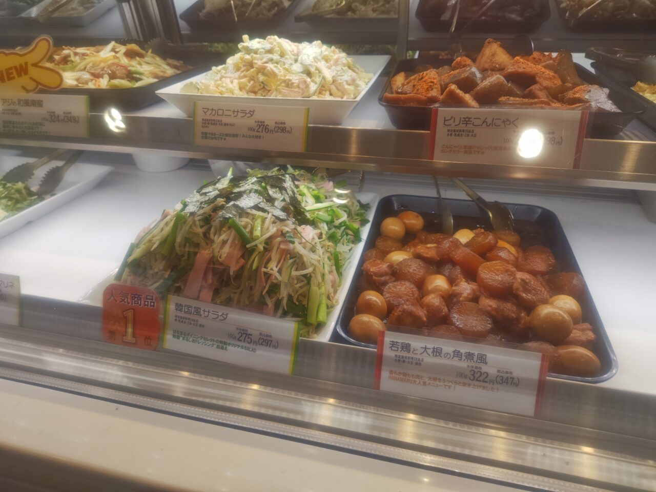 Side dishes