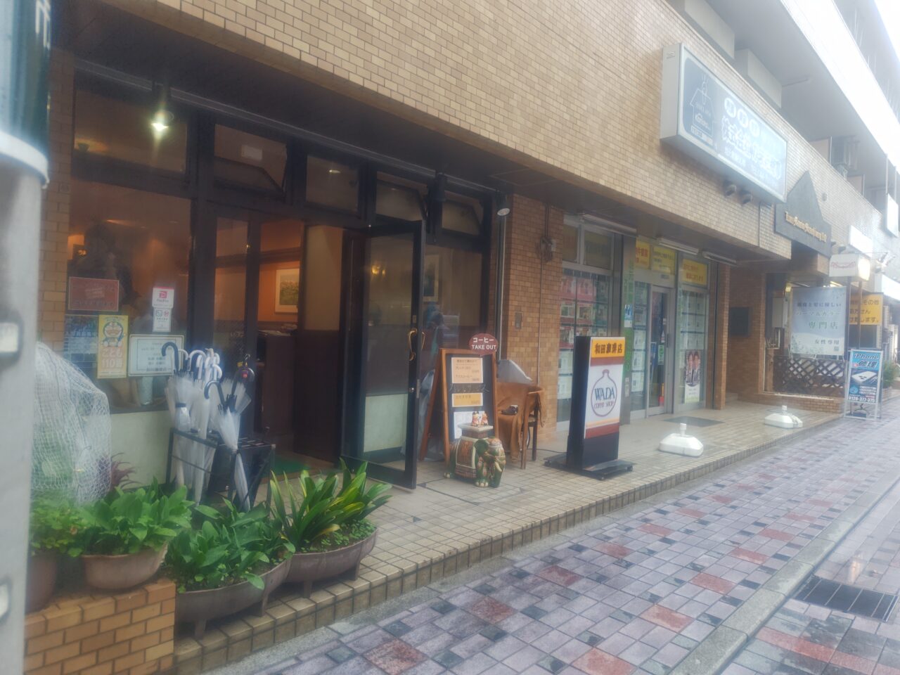Shop