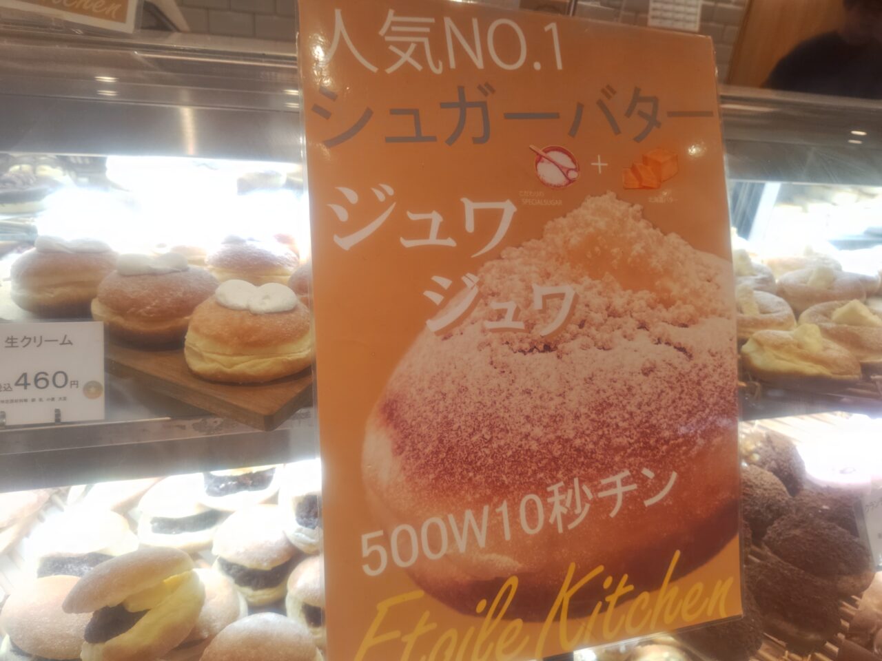 No.1
