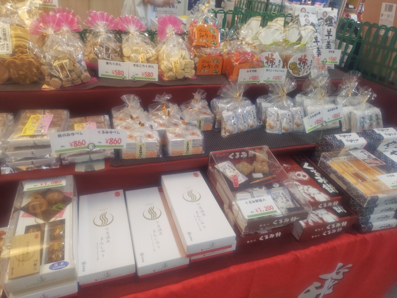 Sweets