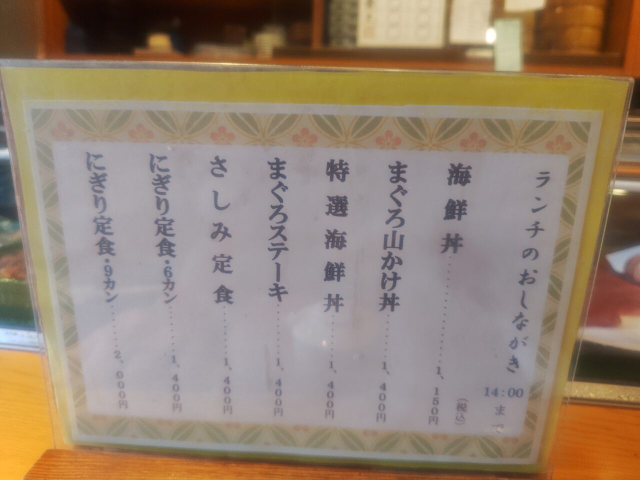 Lunch