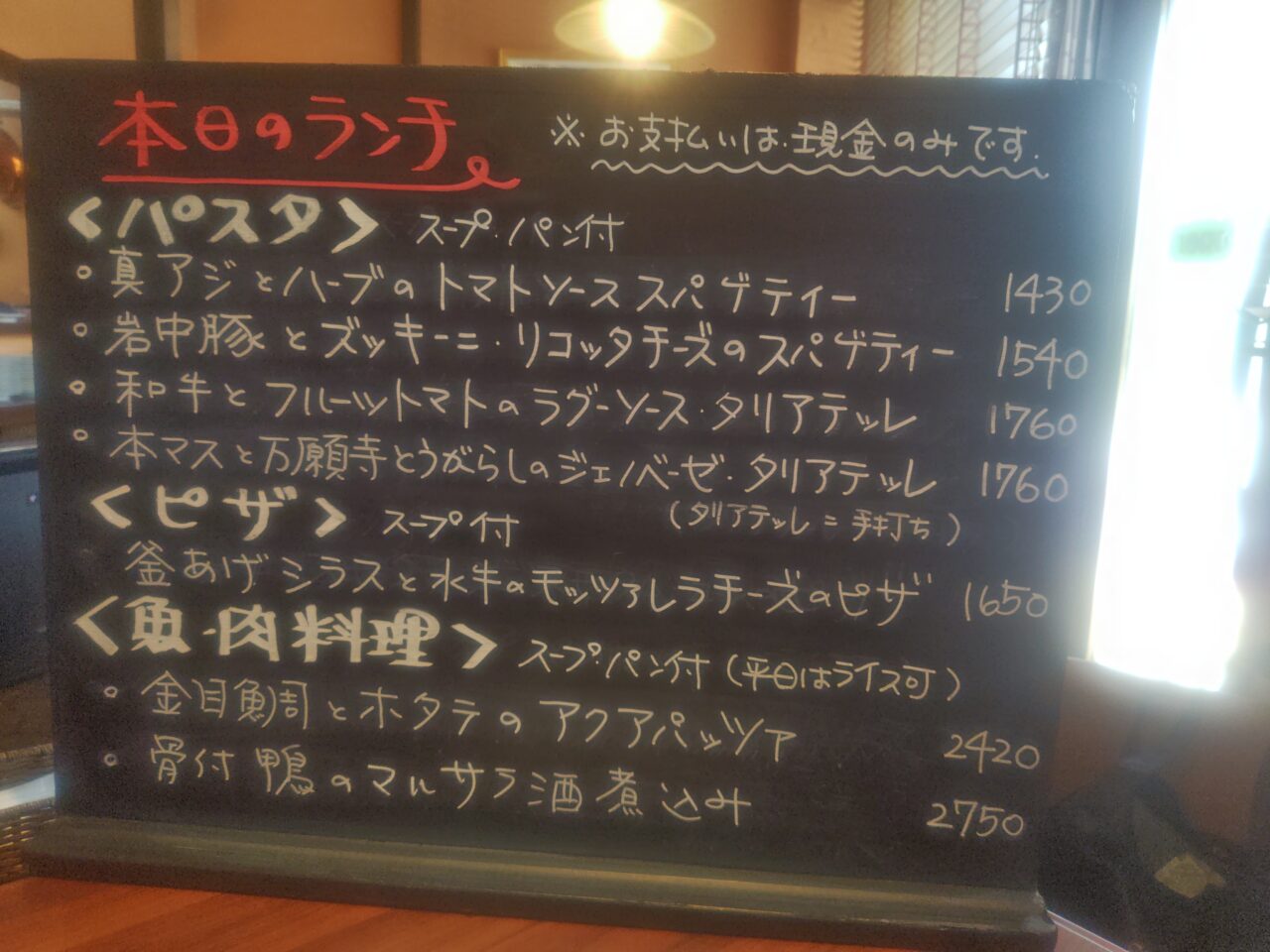 Signboard1