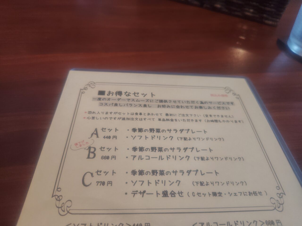 Menu2