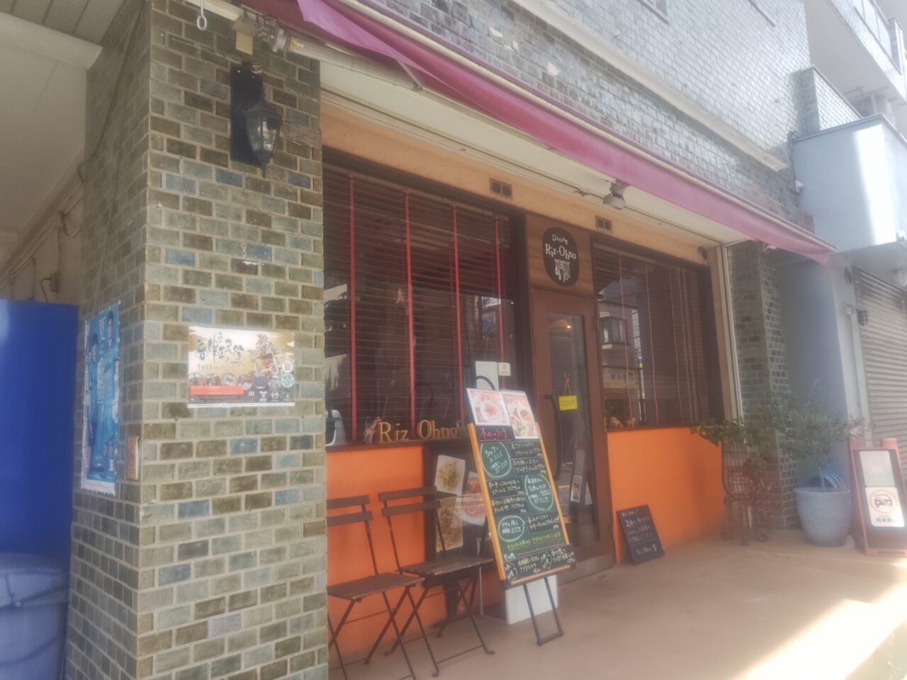 Shop