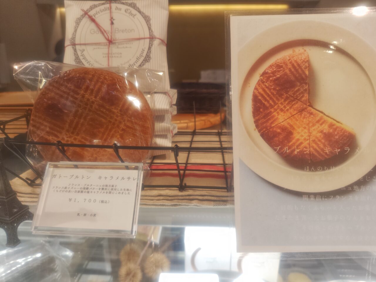Baked goods