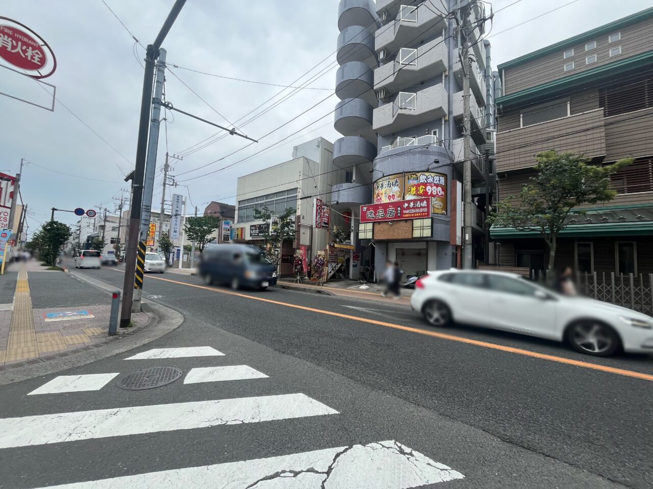 逸品居