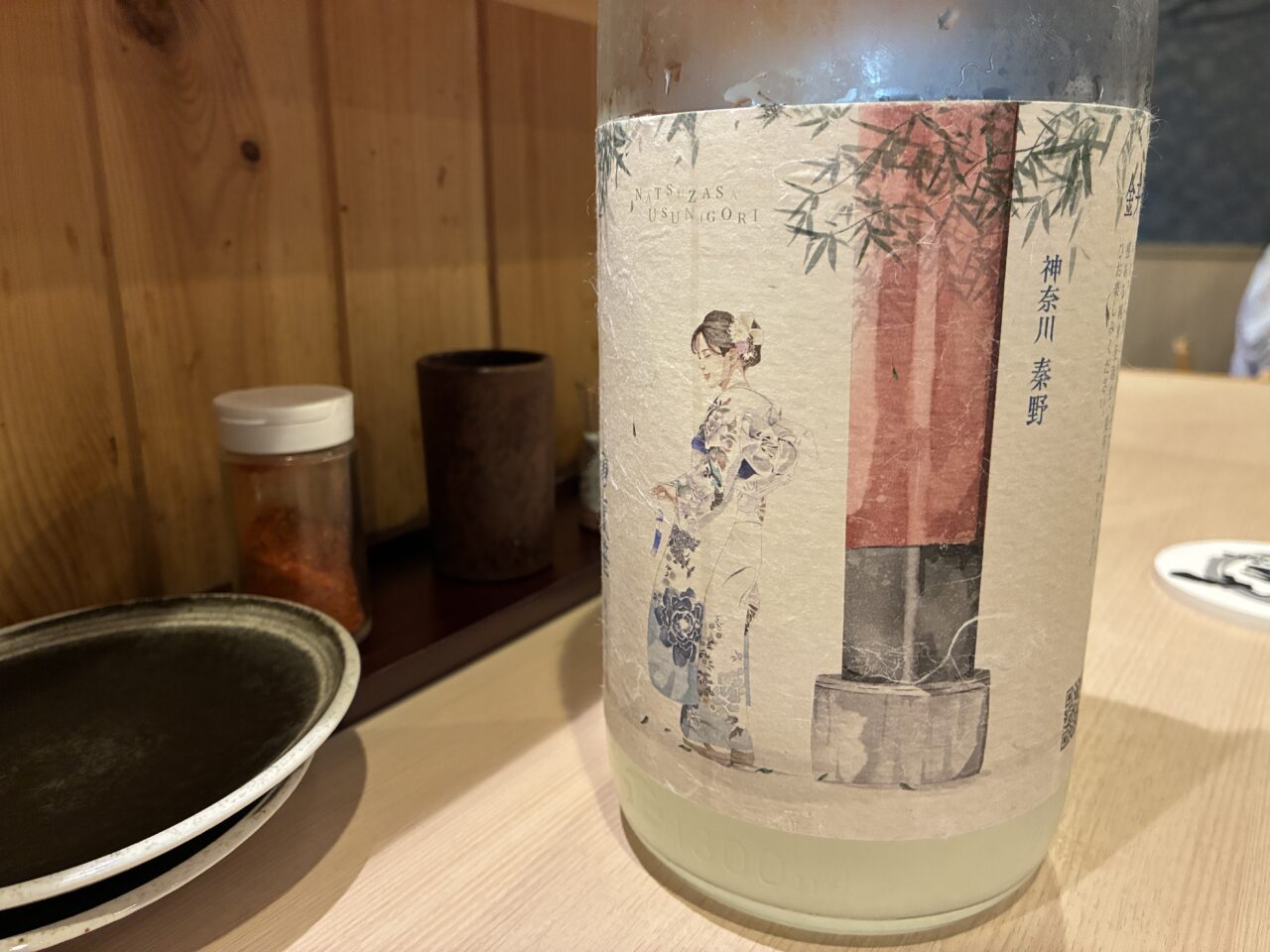 炭火焼鳥　とり山