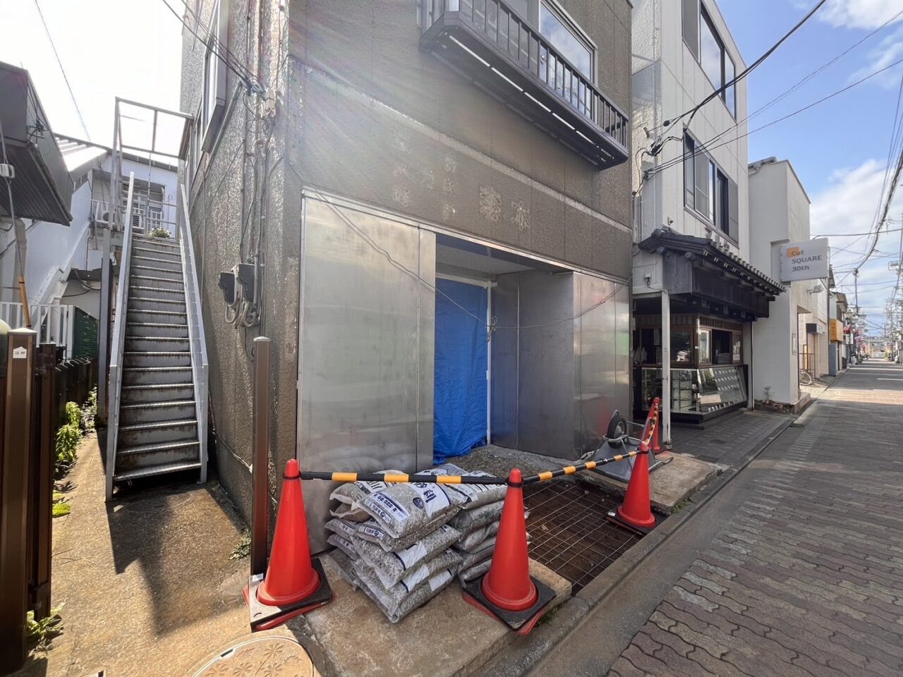 森本時計店