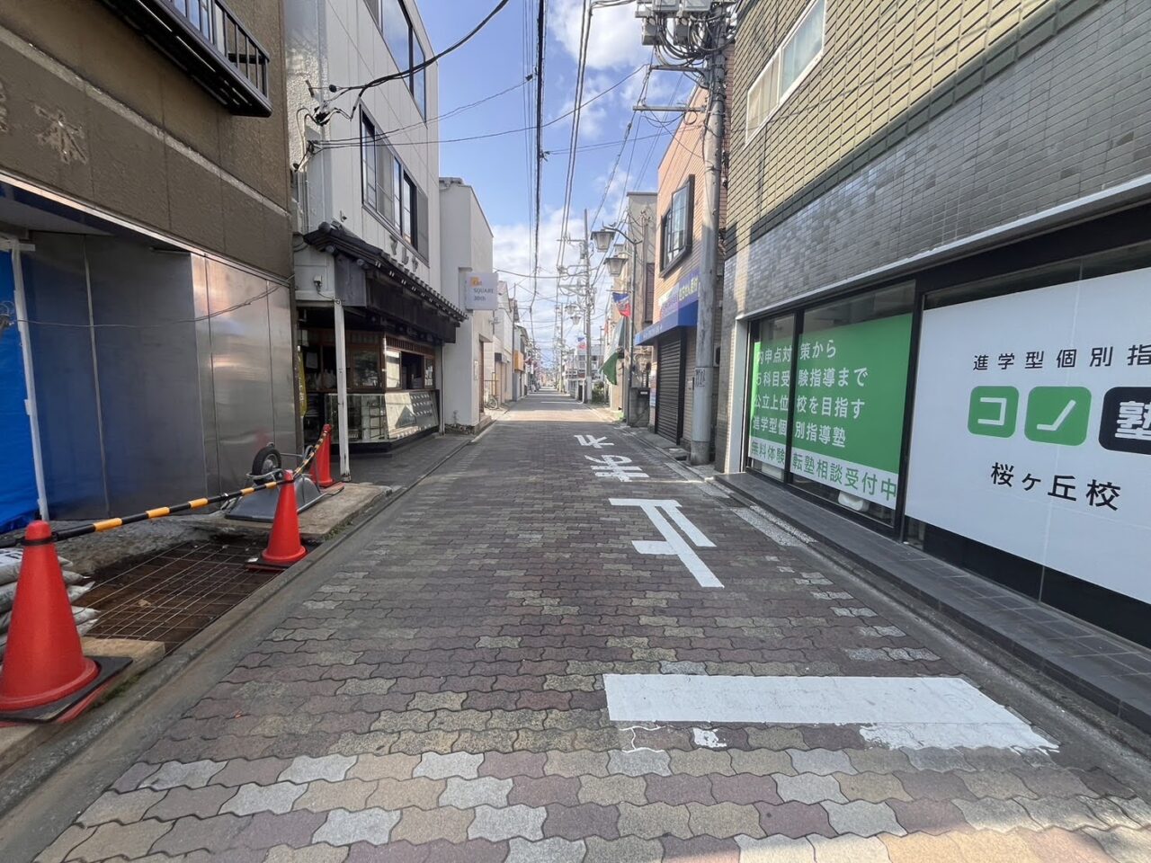 森本時計店