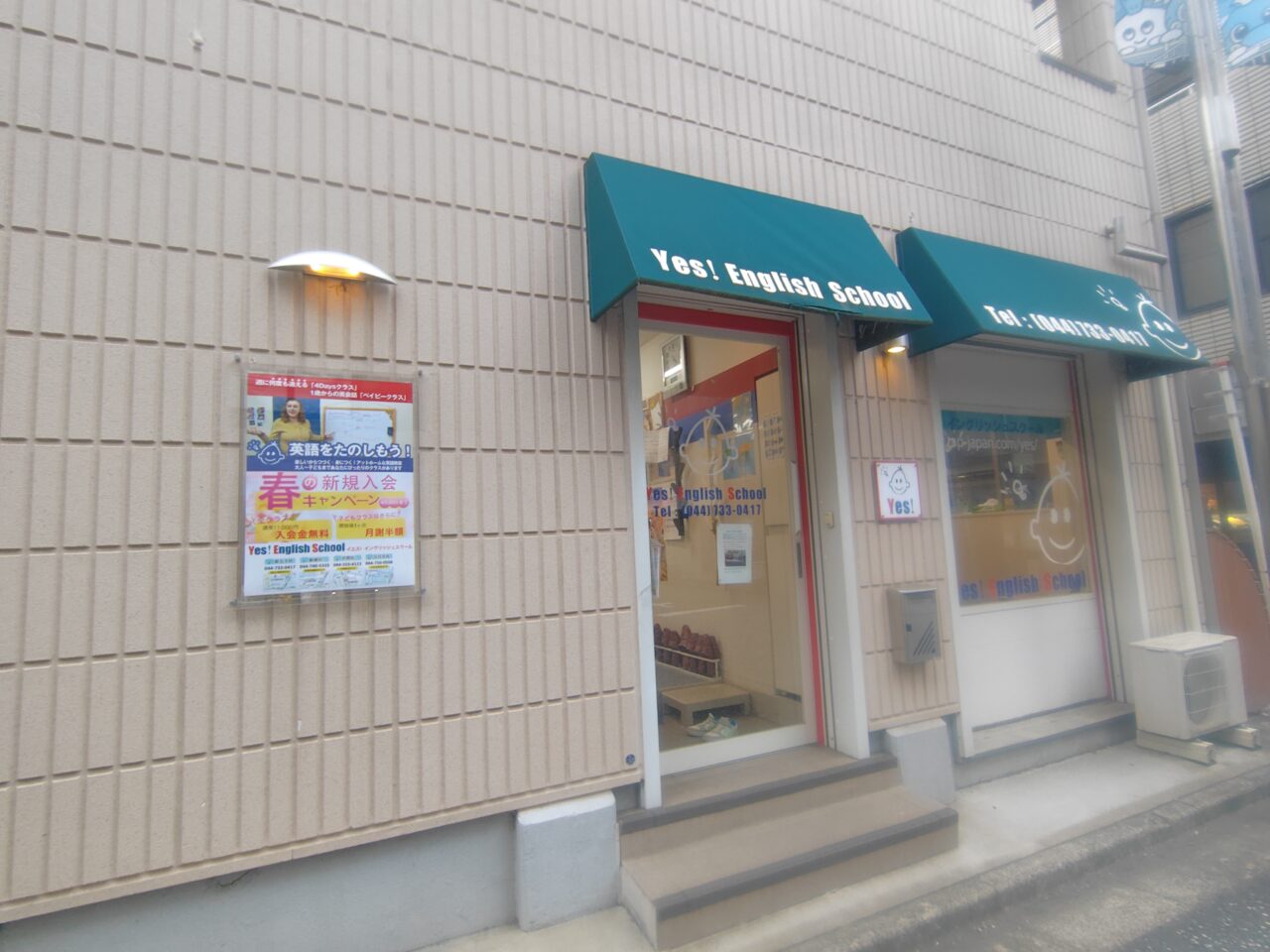 Shop
