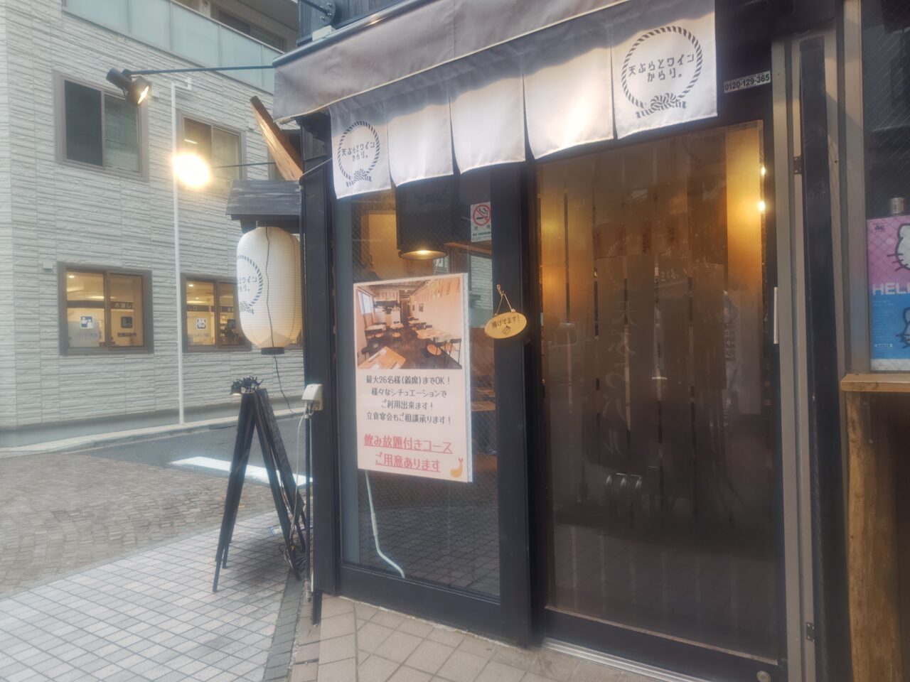 Shop