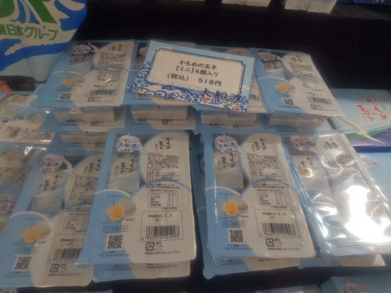 package