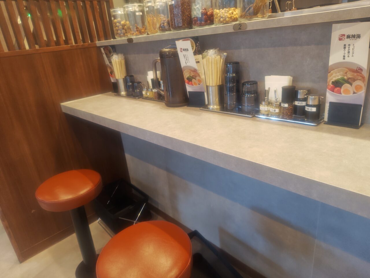 Counter