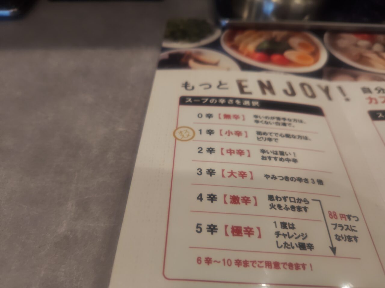 Menu1