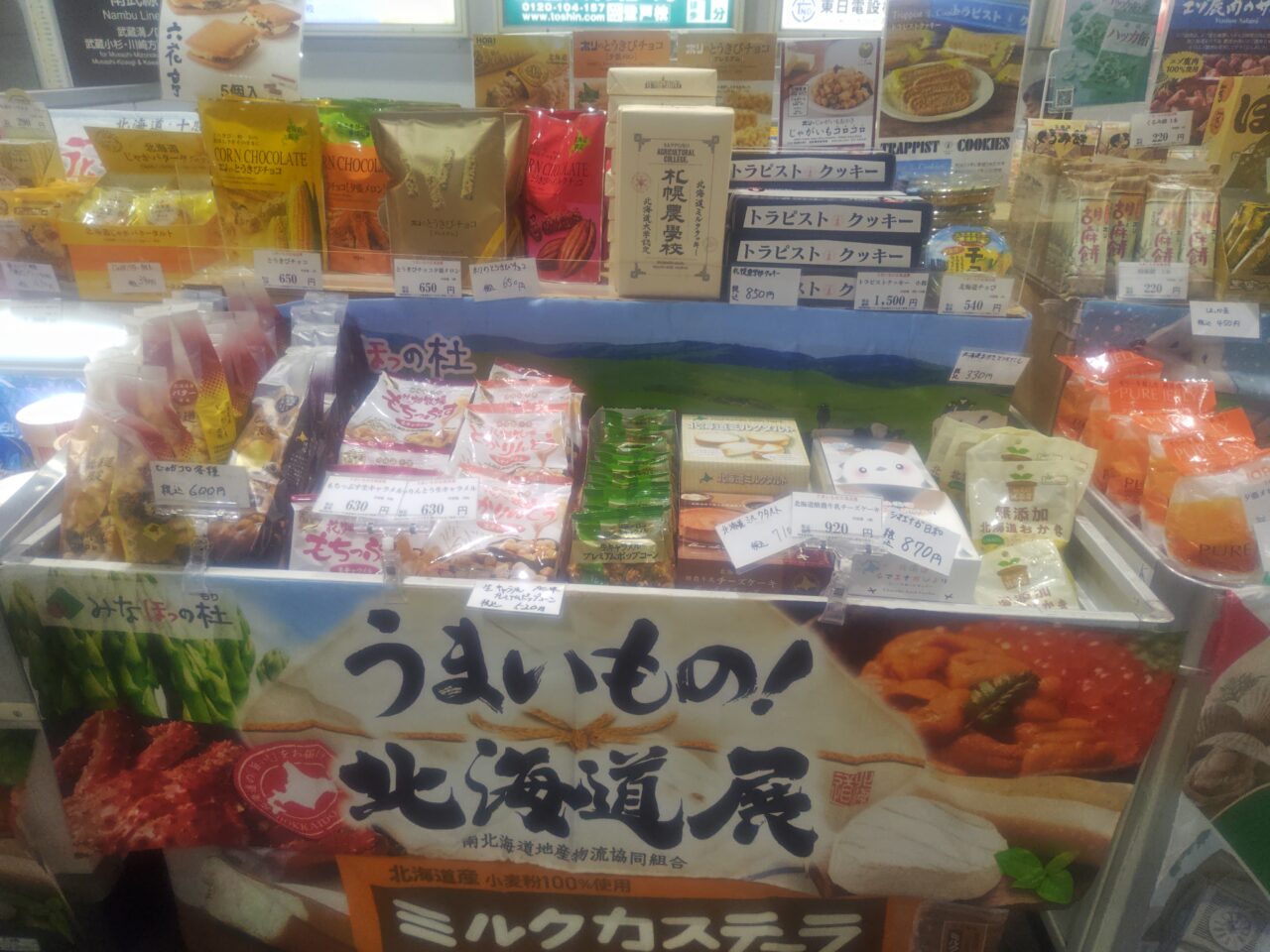 Hokkaido
