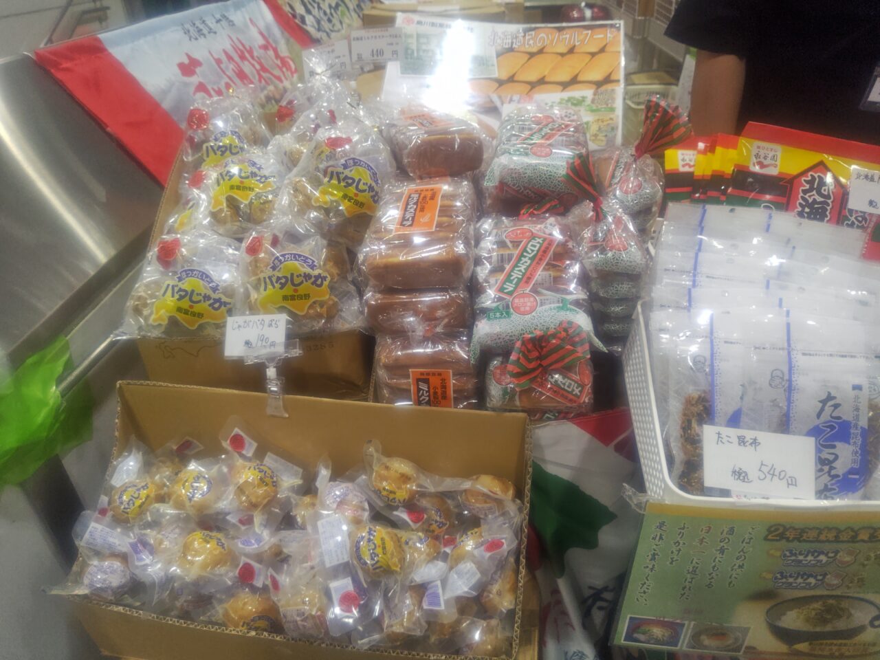 Sweets2