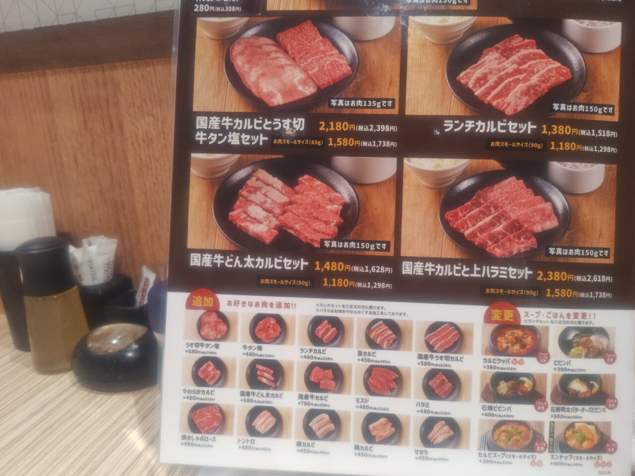 Lunch1