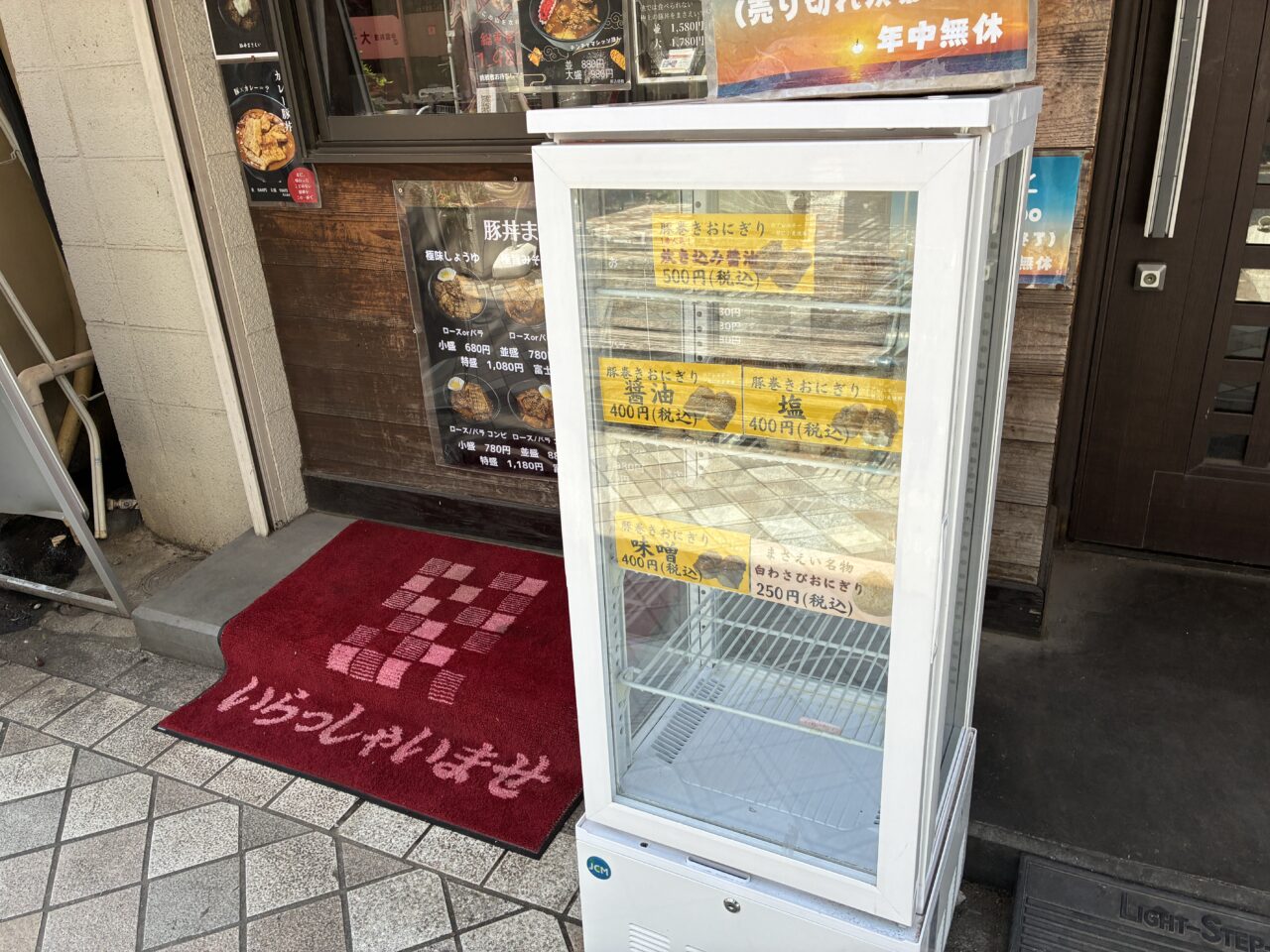 横浜発祥!! 元祖豚丼 まさえい