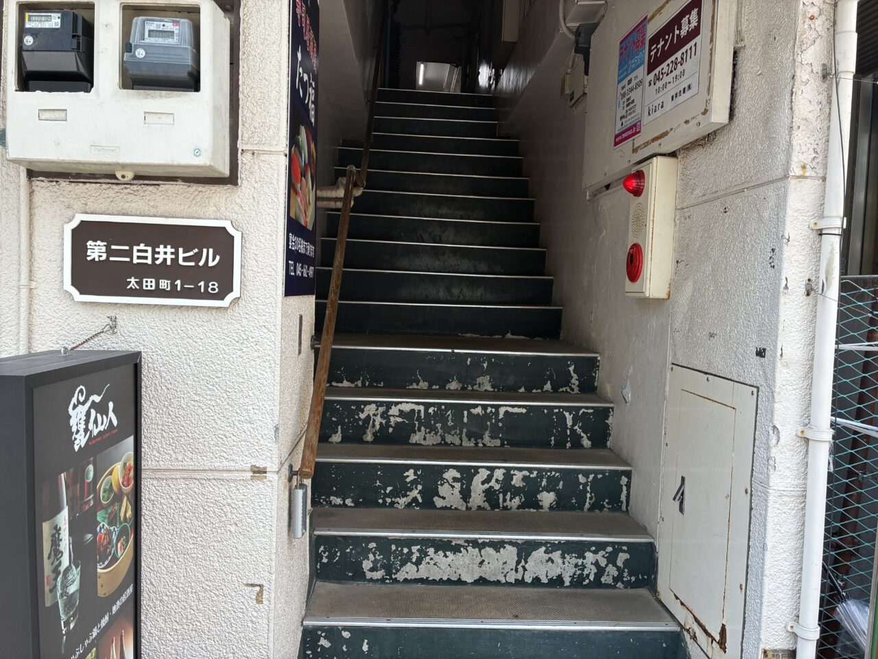 きりん