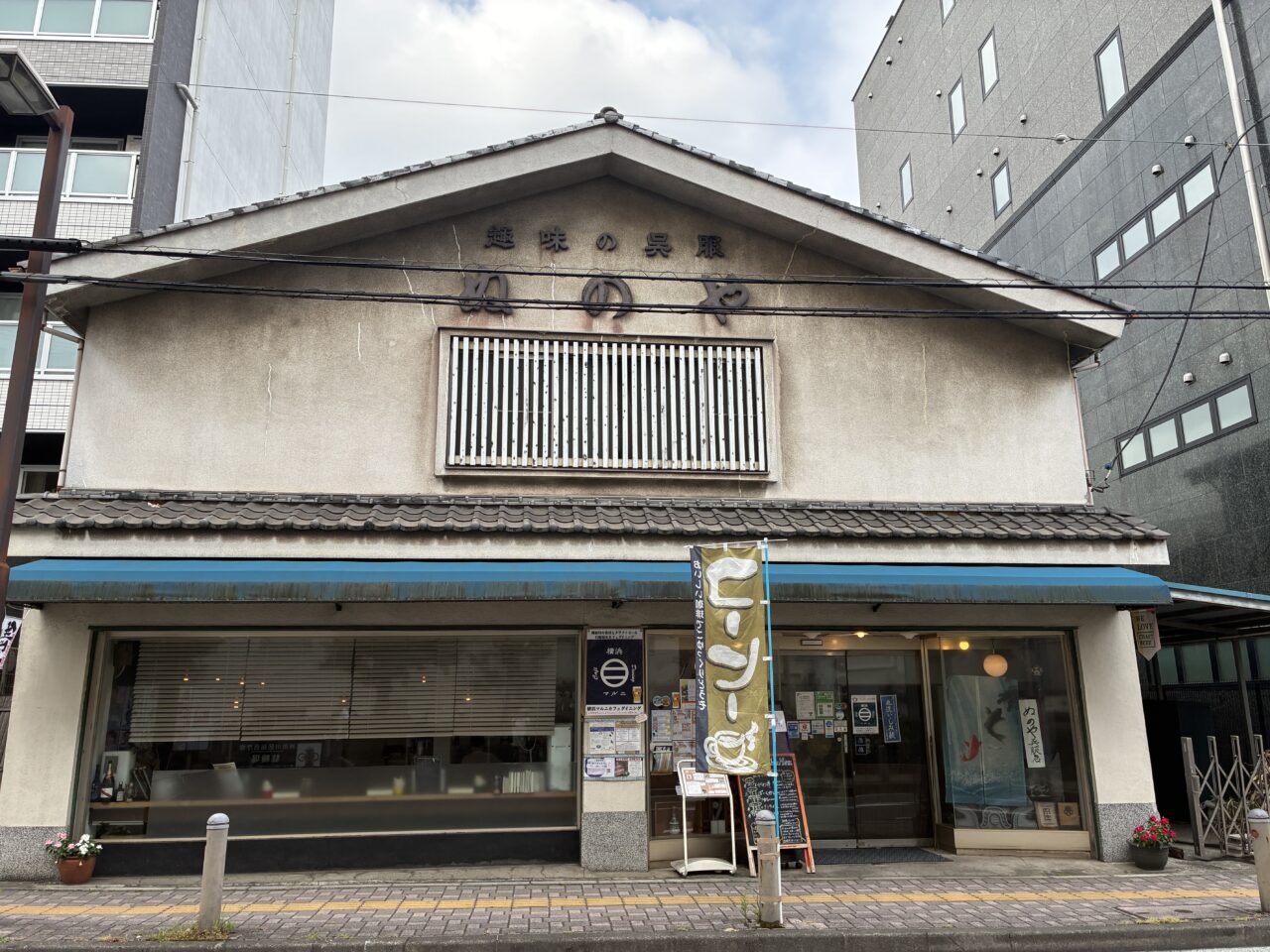 横浜マルニカフェダイニング
