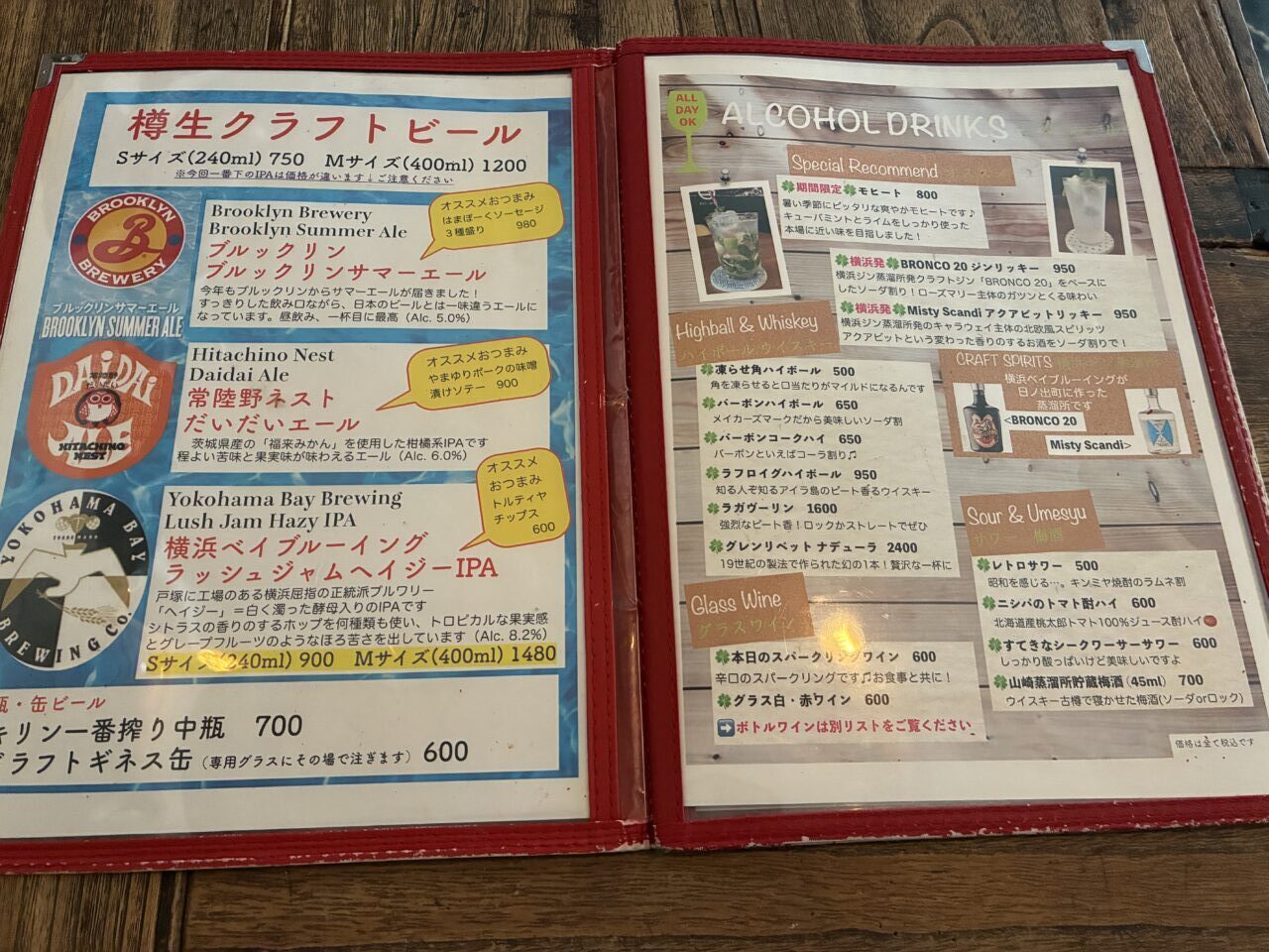横浜マルニカフェダイニング