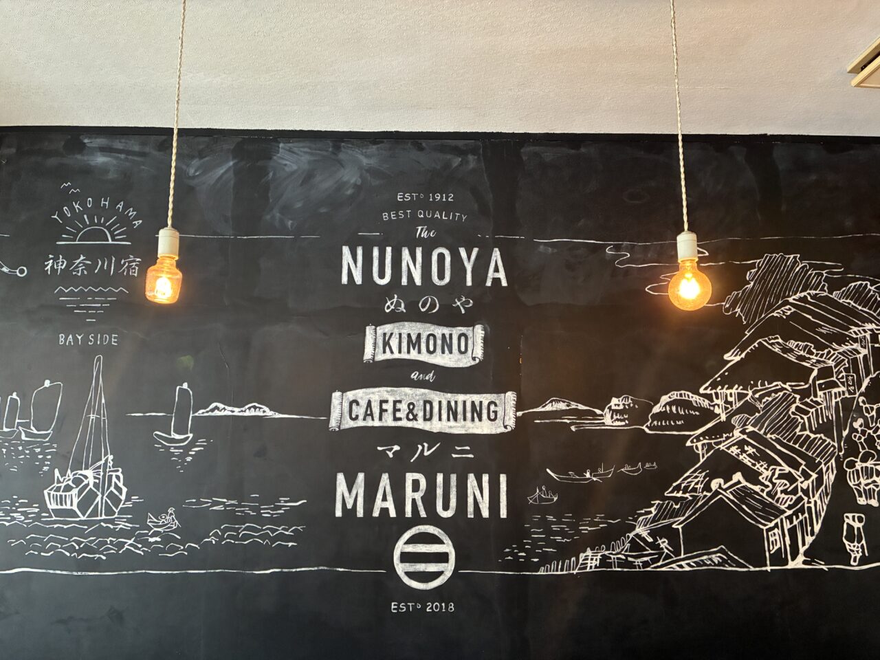 横浜マルニカフェダイニング