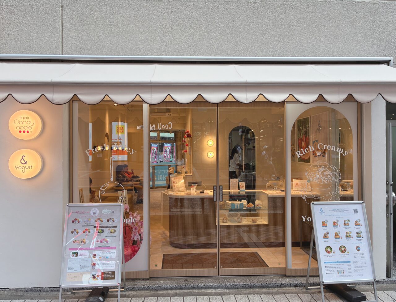 & Yogurt（アンドヨーグルト） 横浜店