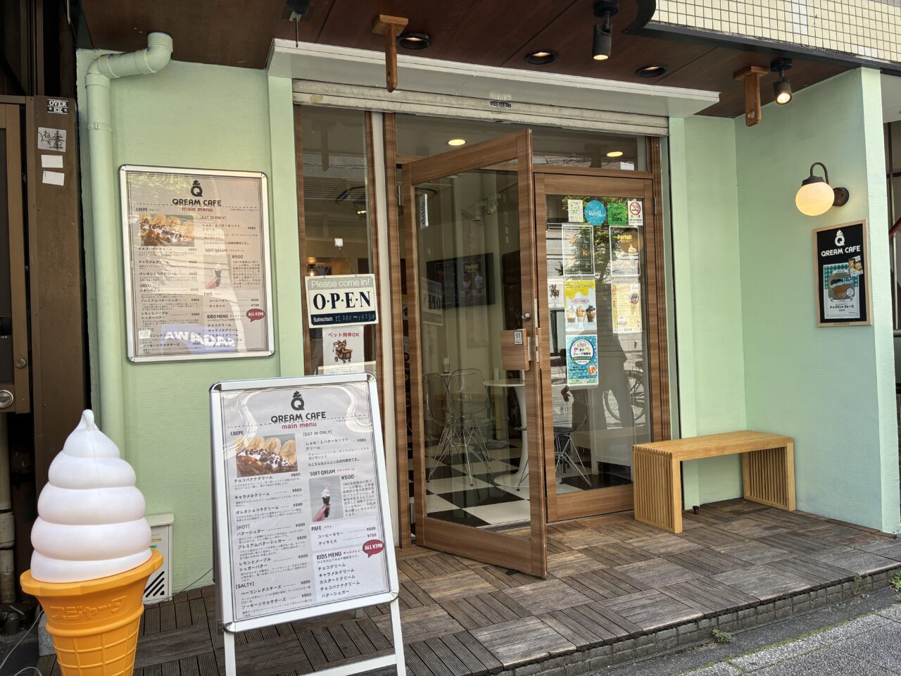 QREAM CAFE