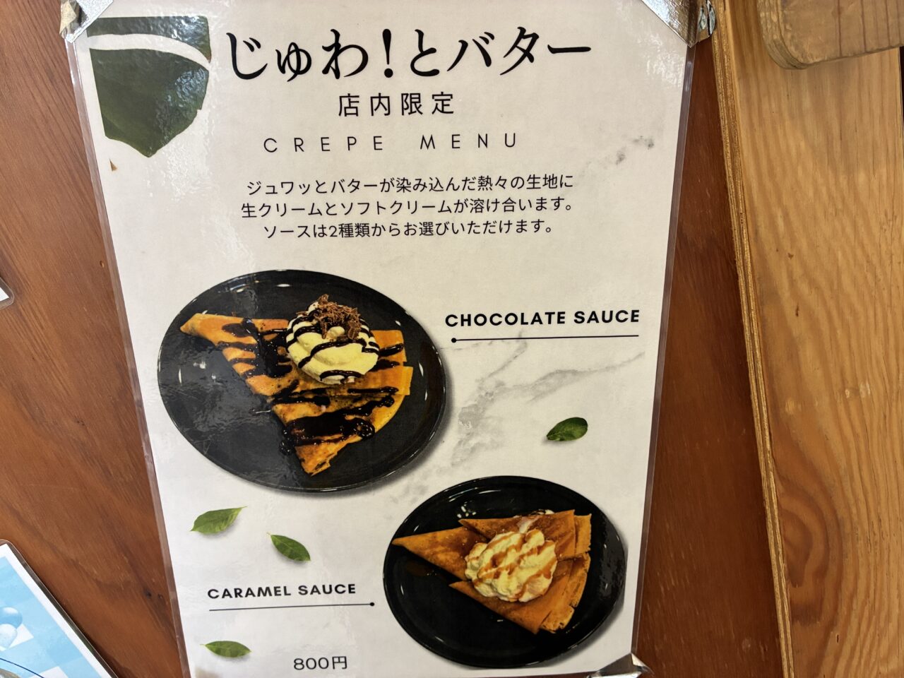 QREAM CAFE