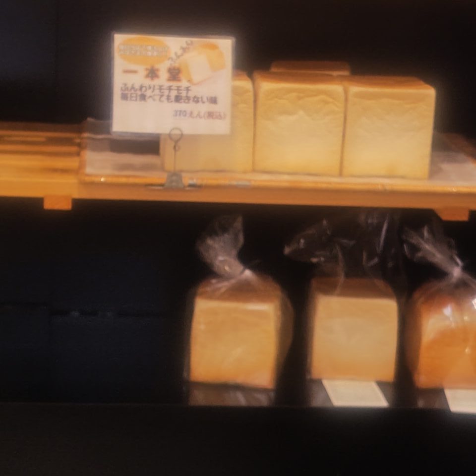 Bread