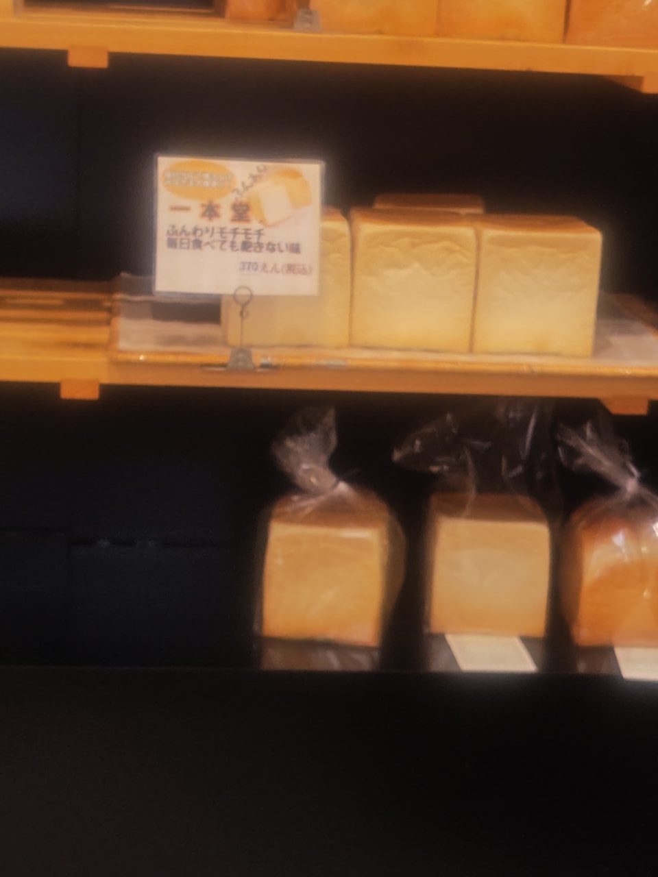 Bread