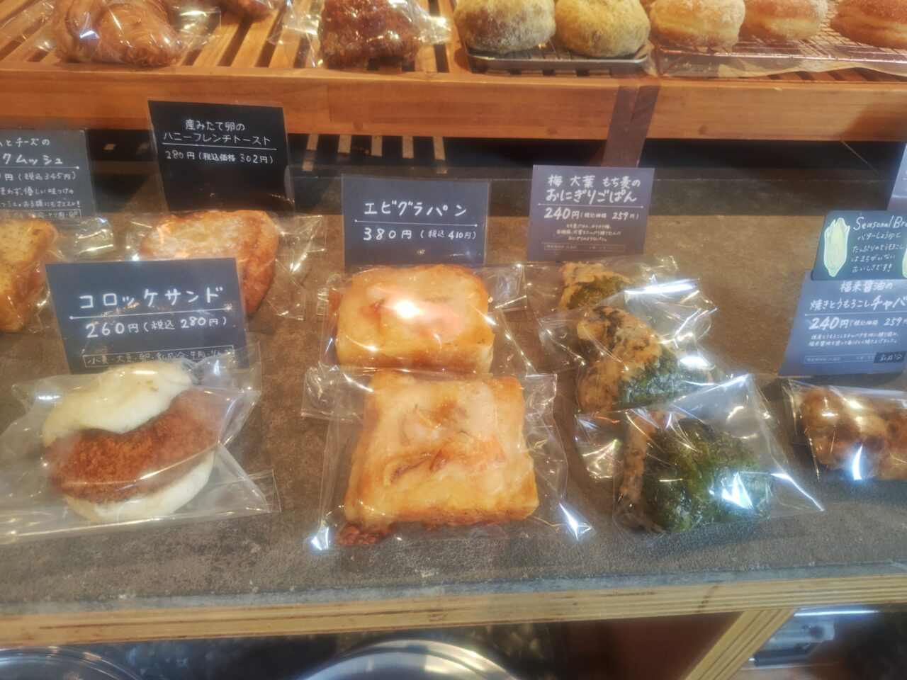 Bread2