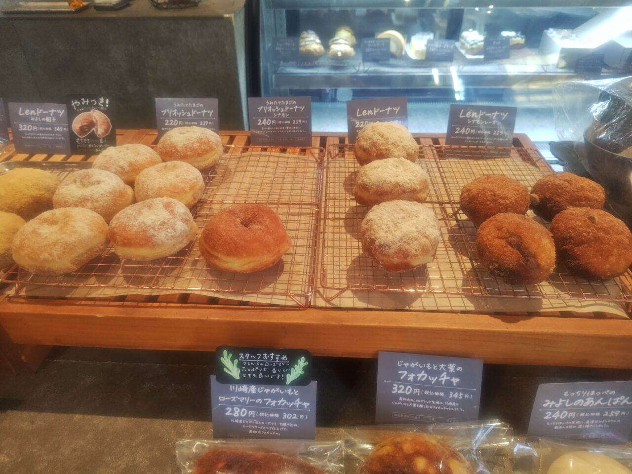 Donuts