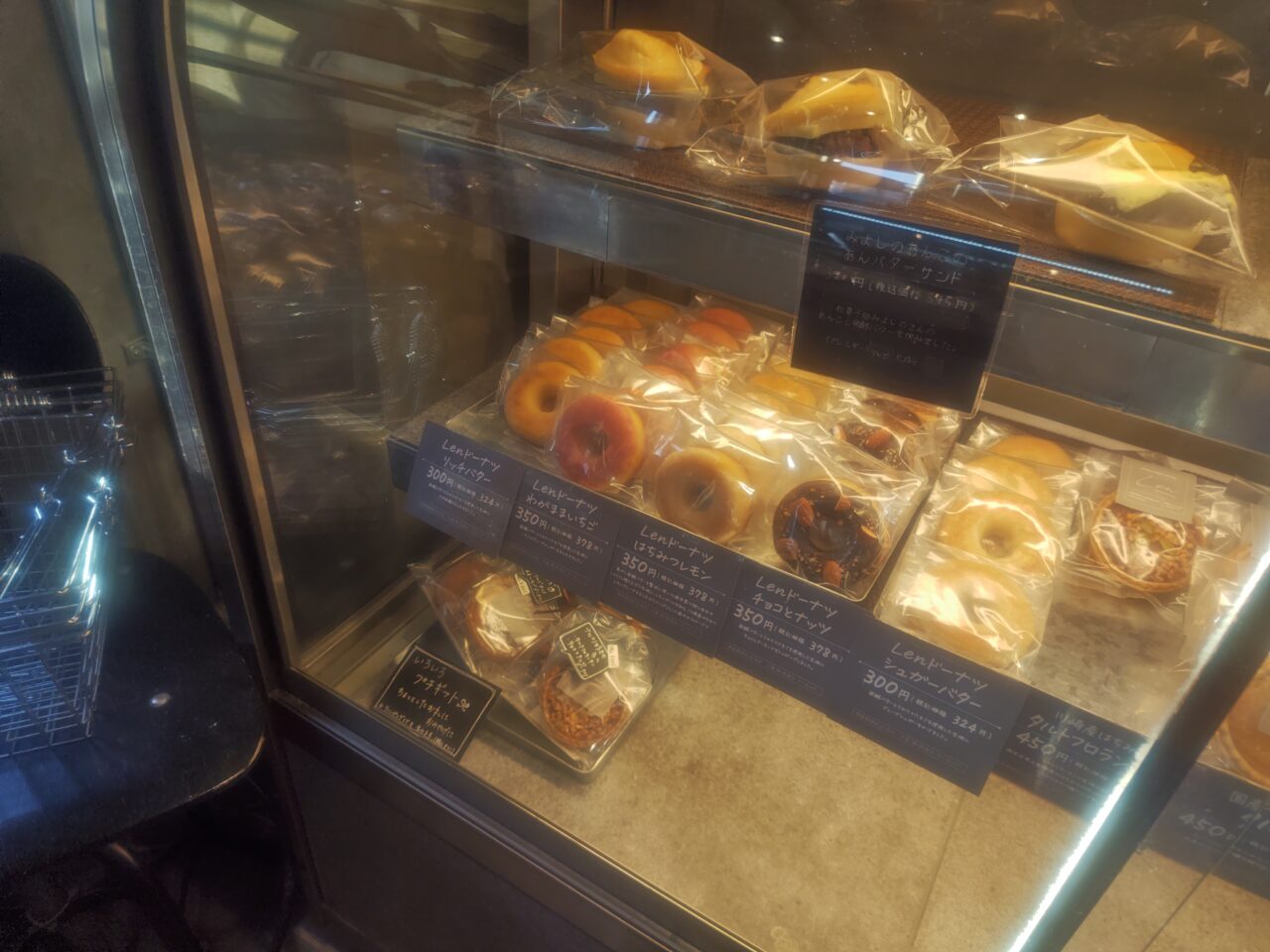 Sweets