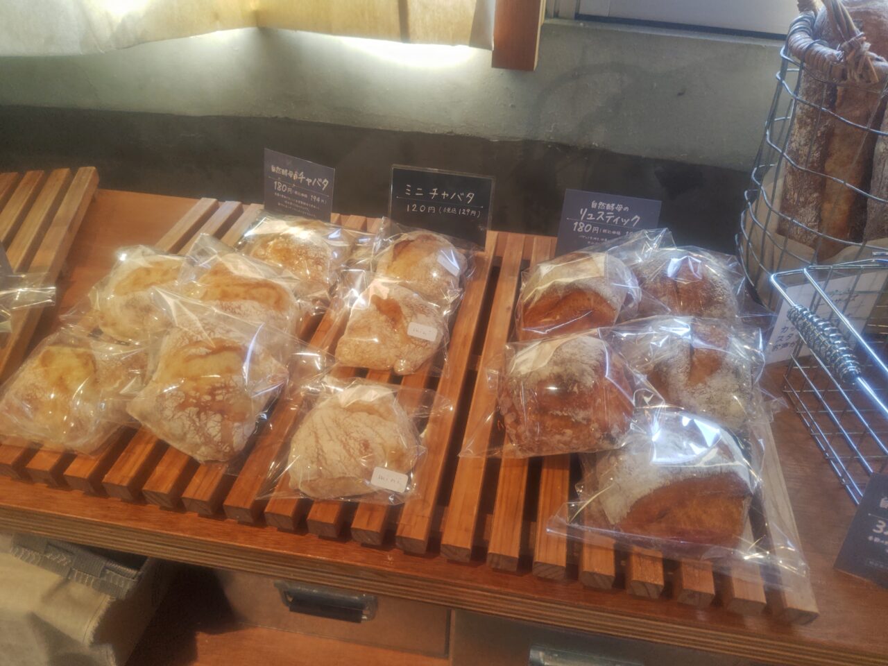 Bread4