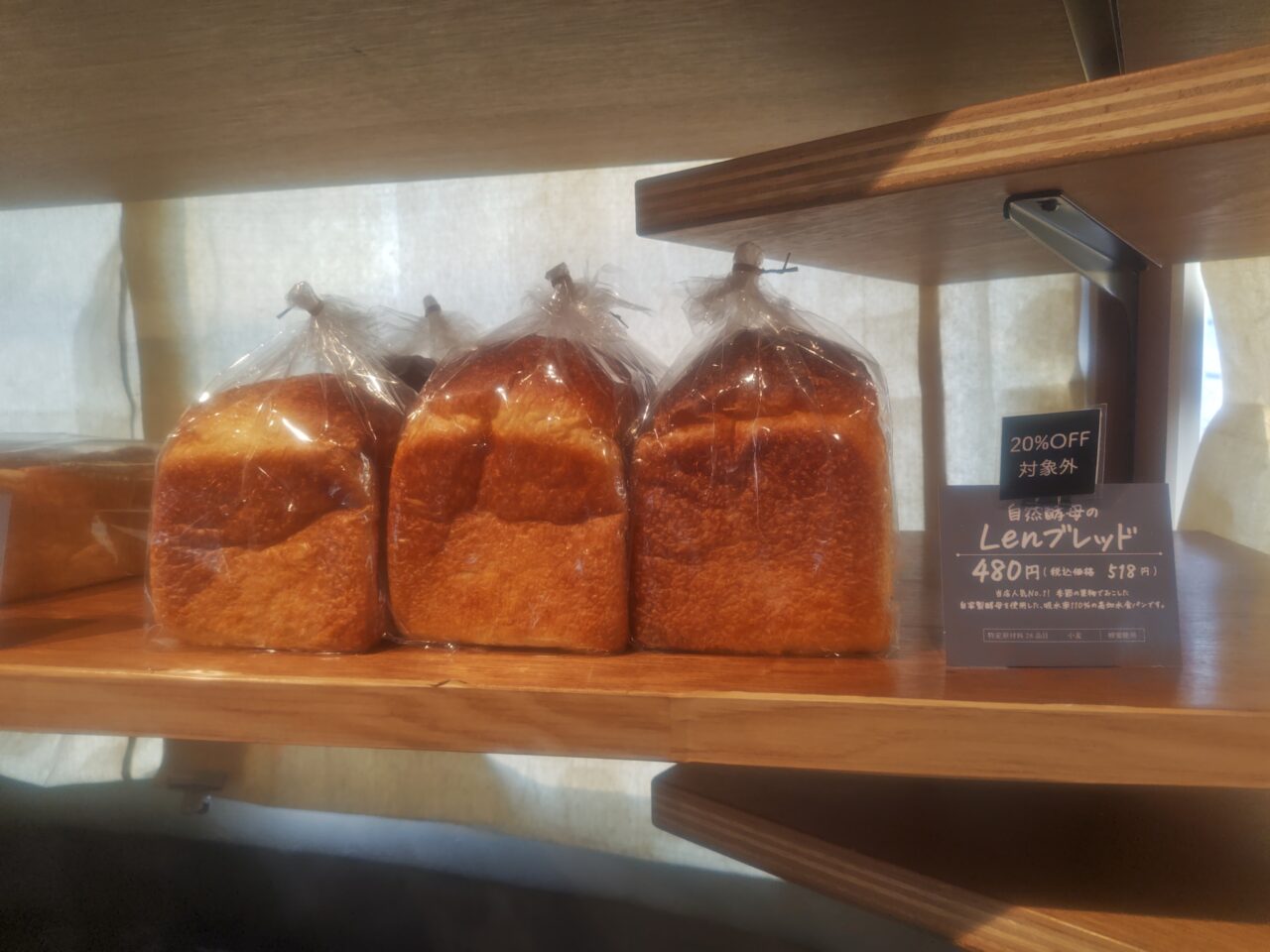 Bread