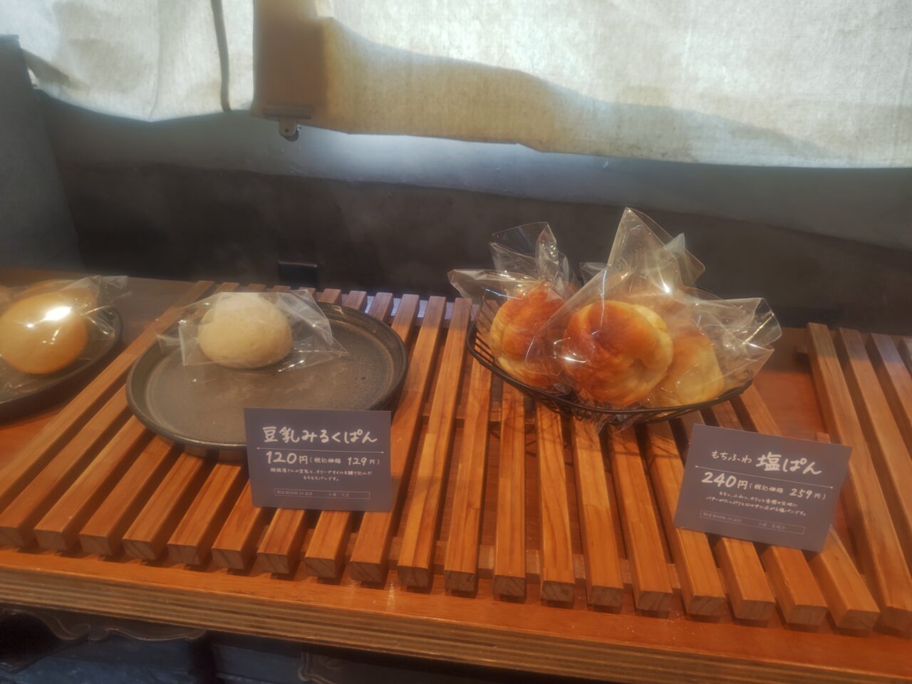 Bread5