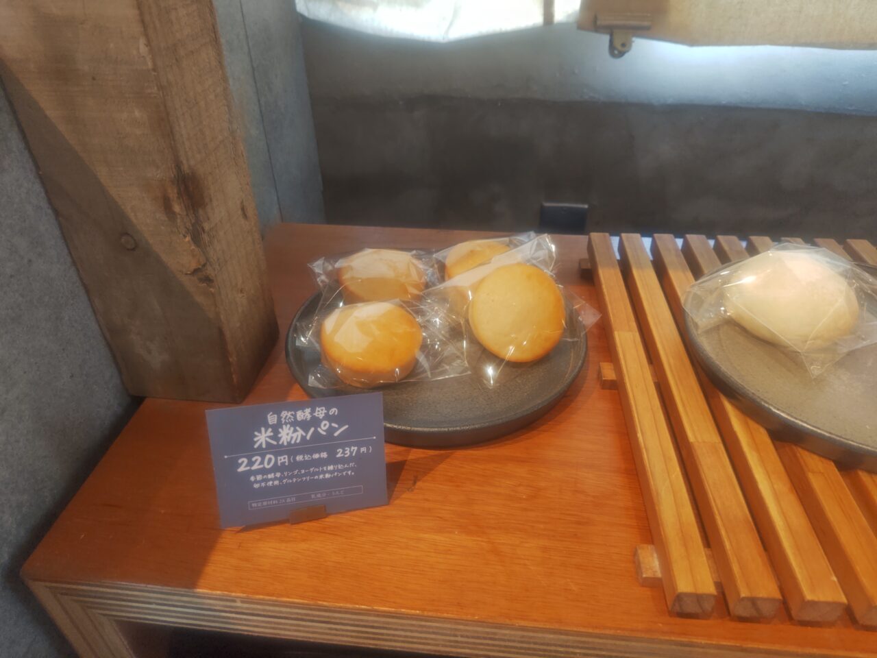 Bread6