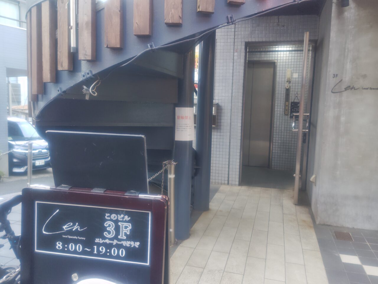 Shop1
