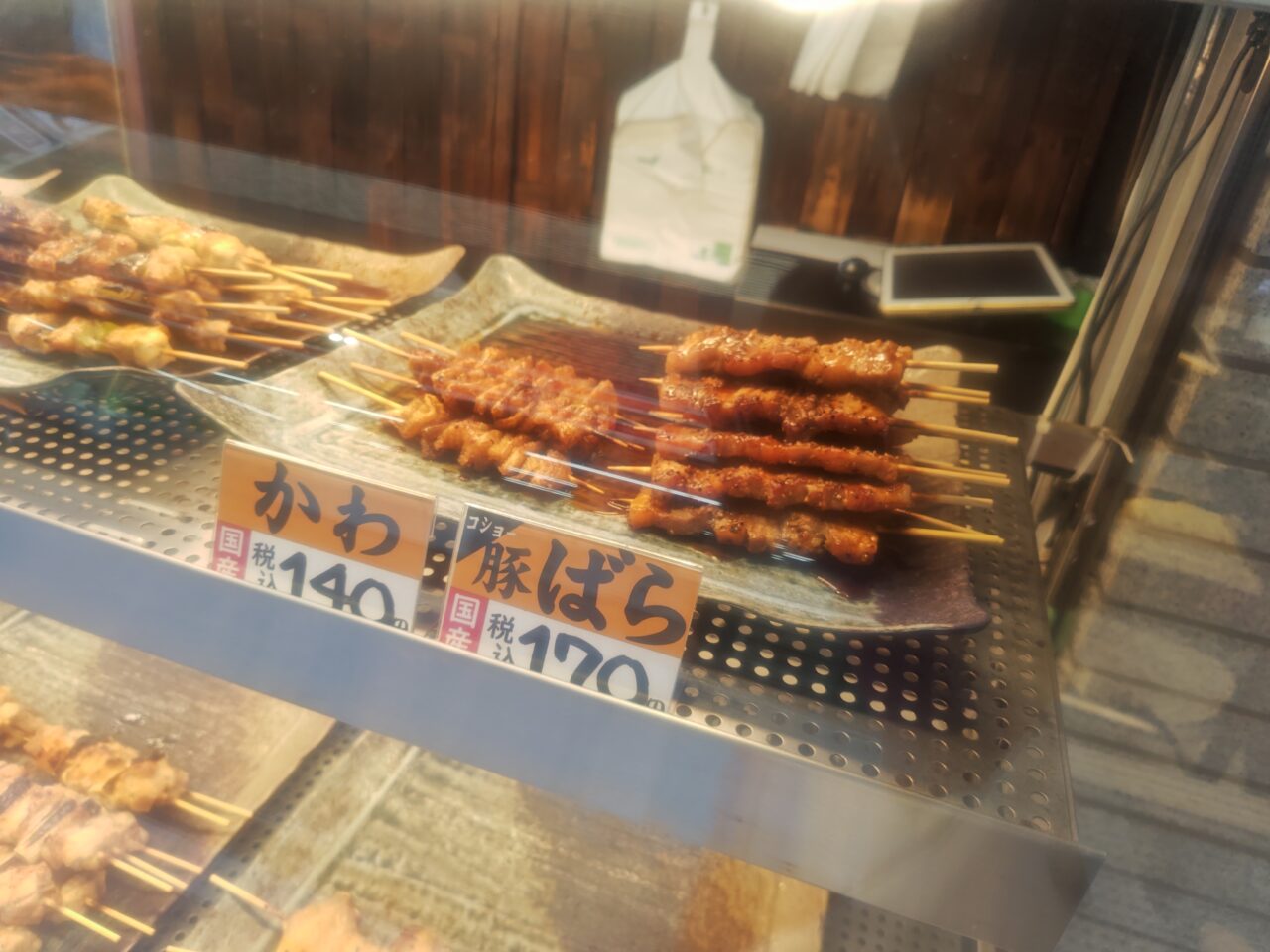 Yakitori
