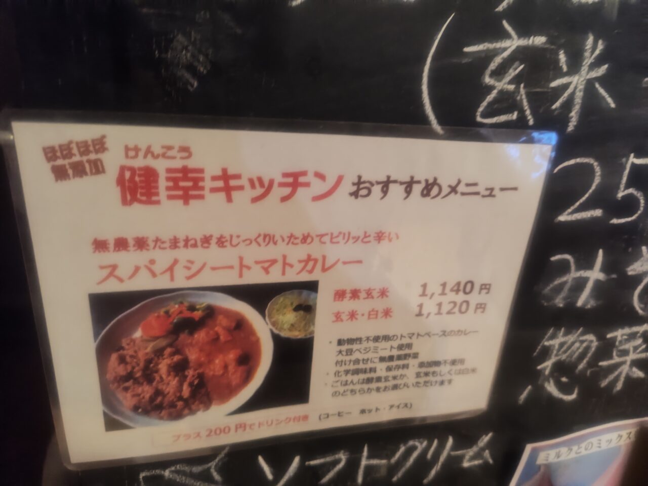 MENU1