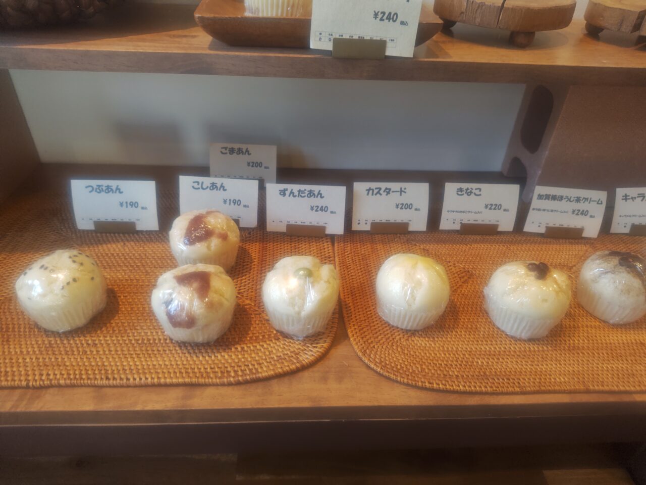 pan